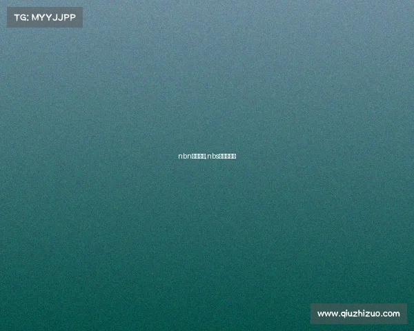 nbn经典赛事,nbs比赛日程表