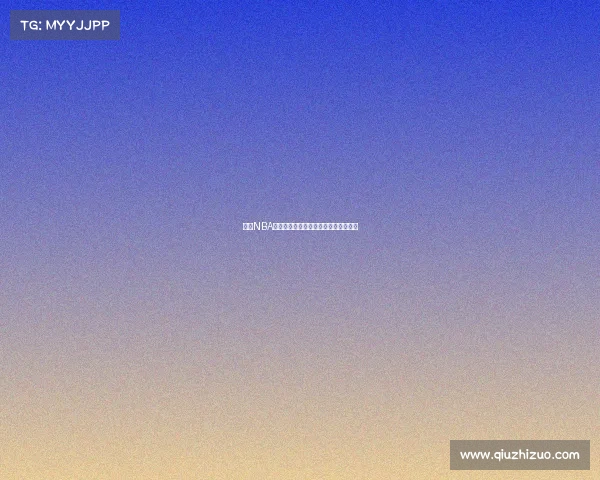 今日NBA赛事深度解析焦点对决与精彩瞬间回顾